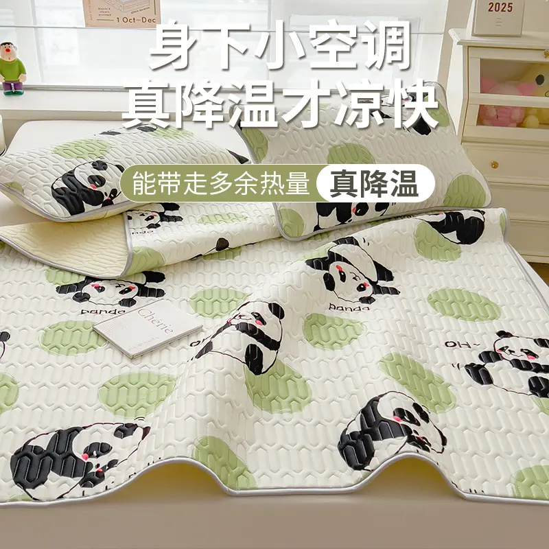 夏季乳胶凉席三件套冰丝夏天家用冰丝席床笠学生宿舍双人水洗床垫