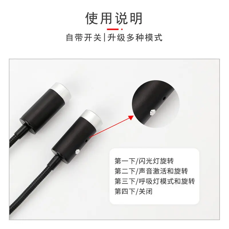 自动旋转usb星空灯 车载满天星动态声控爆闪汽车氛围灯投影装饰灯