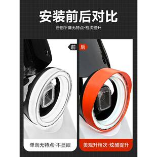 2023电动车F77J5J95U3 U2大灯罩光原罩色骑行挡配件 牛UQI 小款