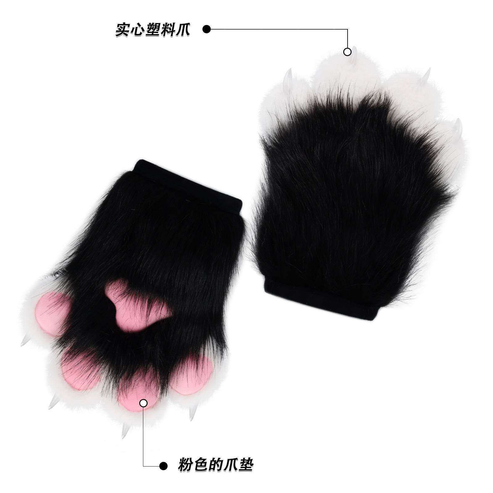 毛绒furry兽装爪子fursuit网红表演cos漫展道具滴胶兽爪手套配饰
