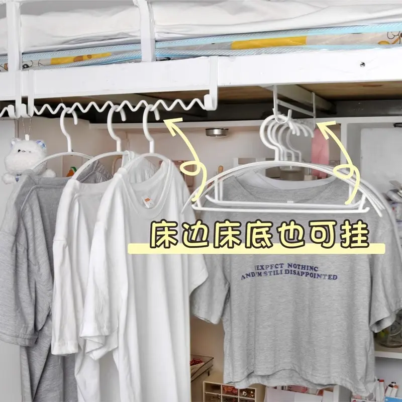 学生宿舍床边晾衣架免打孔放衣服裤子帽子收纳上铺多头波浪衣架
