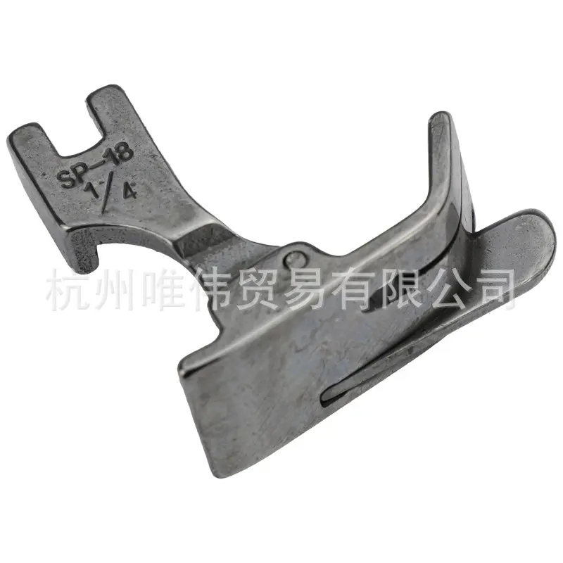 平车sp18挡边压脚 全钢止口压脚 工业缝纫机 平车活挡边压脚