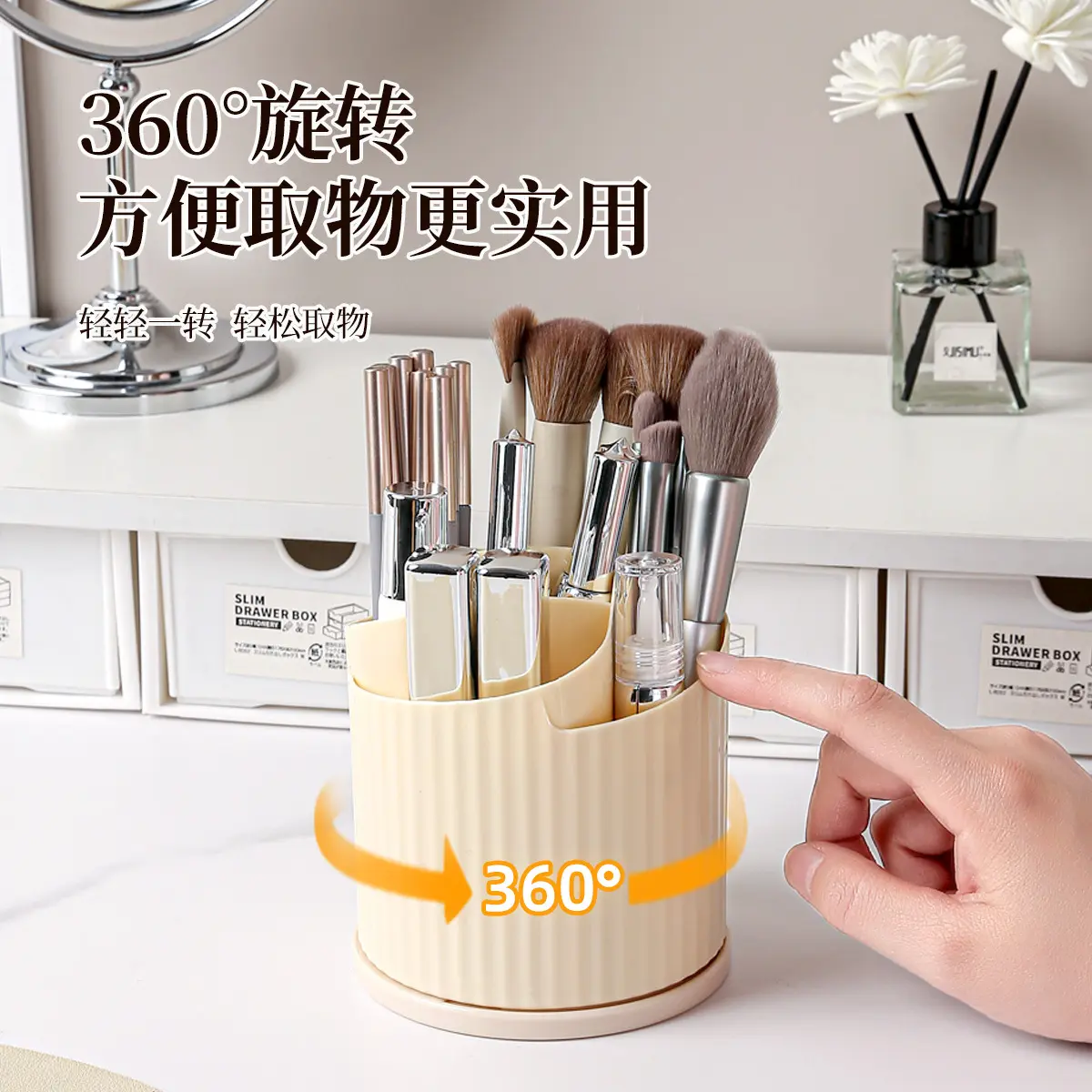 桌面旋转收纳筒多功能化妆刷分格整理架学生桌面手账文具笔筒