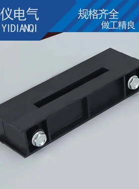 lmj1g零线夹10x100低压柜配件零母线夹单排双排母线框