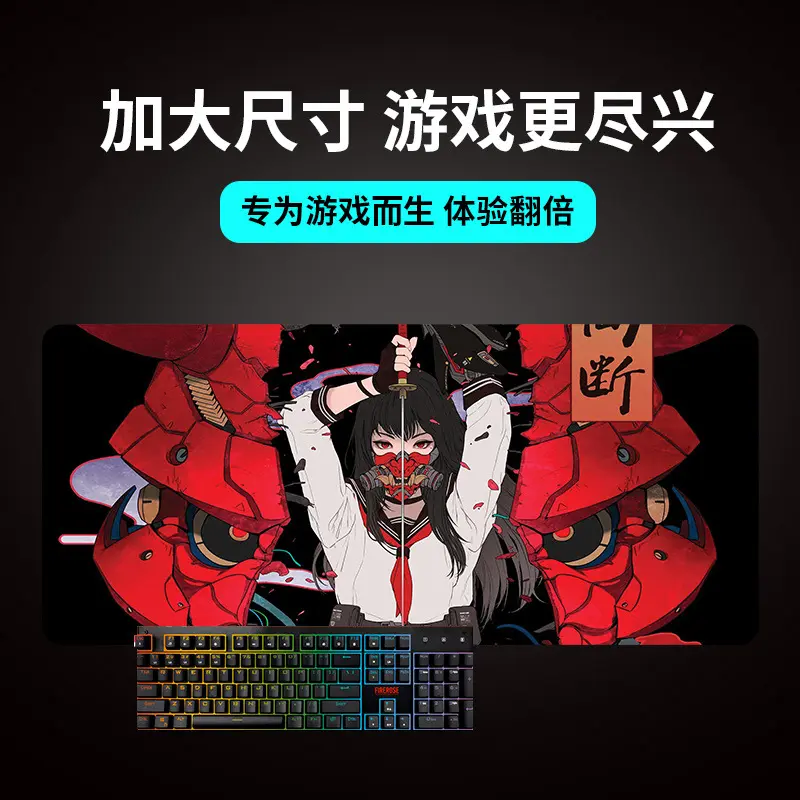 动漫卡通鼠标垫游戏垫超大号电脑桌垫精密锁边加厚书桌垫防滑键盘