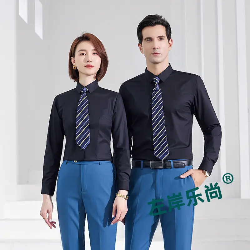 竹纤维白色男士衬衫男女同款衬衣职业装工作服长袖商务工装银行灰