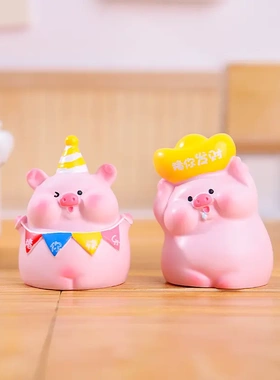 可爱粉色猪囡囡摆件公仔桌面装饰品摆件少儿玩具直销