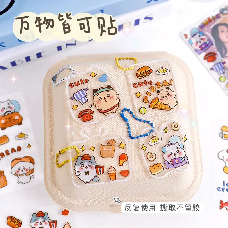 吉吉卡哇贴纸少儿女孩咕纸可爱透明pet手账贴纸水杯装饰贴