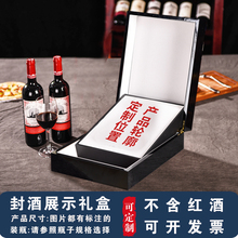 红酒包装礼盒洋酒白兰地包装盒高档xo展示盒酒吧婚宴新房酒盒定制