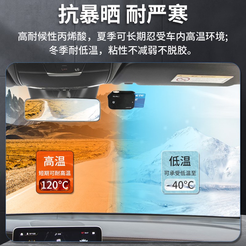 行车记录仪固定贴双面胶高粘度车用耐高温360全景行车记录仪两面