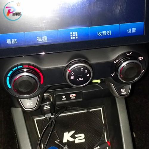起亚17-19款K2/KXcross空调旋钮 改装手动空调开关铝合金按钮配件