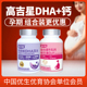 藻油dha燕窝酸哺乳期孕期官方旗舰店 高吉星孕妇DHA牛乳钙组合