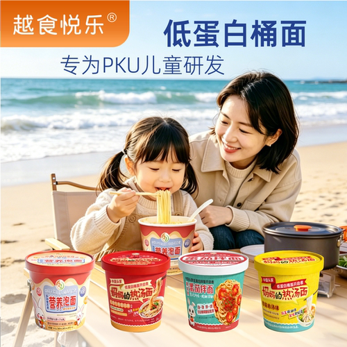 越食悦乐低蛋白泡面桶面组合