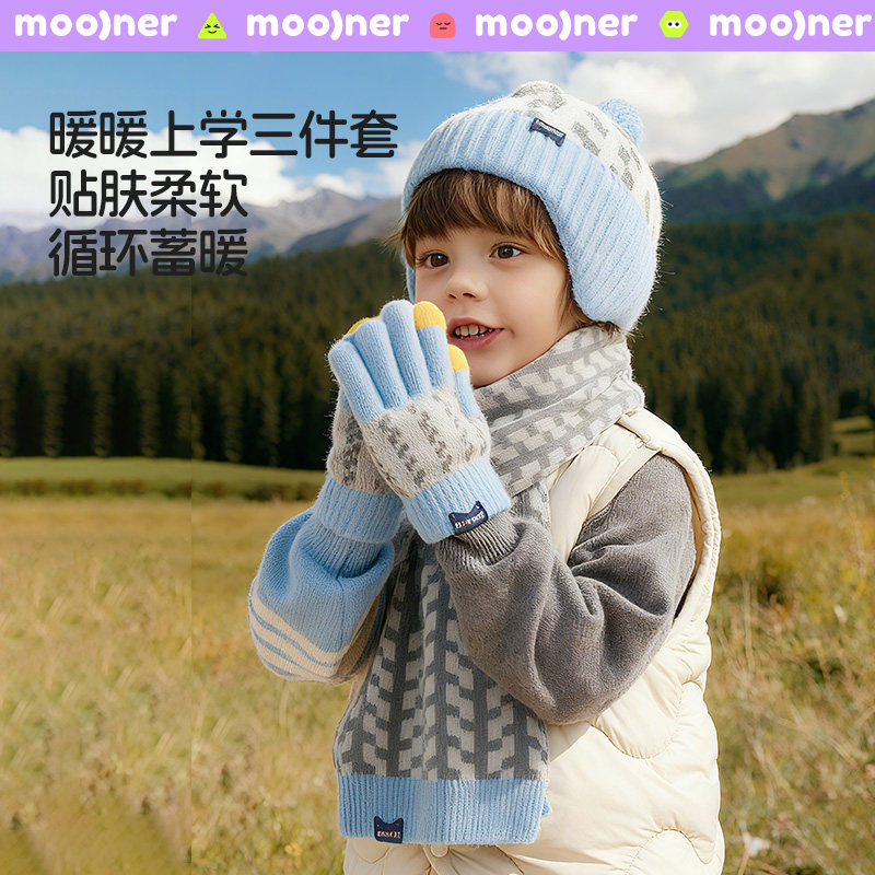 焦去儿童帽子围巾套装秋冬男女宝宝可爱针织帽保暖帽子手套三件套,服饰配件/皮带/帽子/围巾,三件套,淘宝优惠券,粉丝福利购,淘宝优惠卷