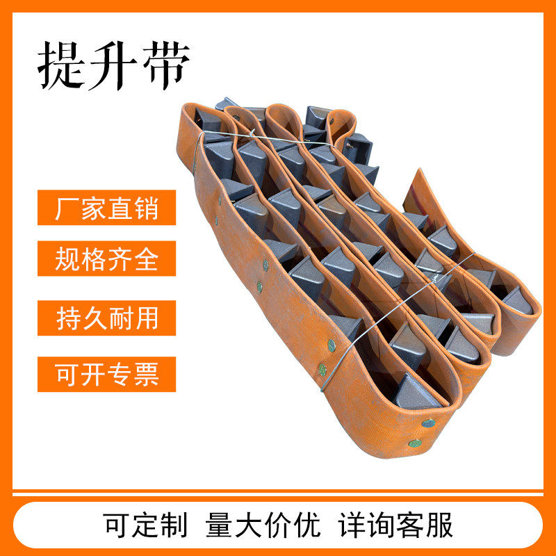 抛丸机配件提升带总成耐磨强力皮带总成履带吊钩抛丸机配件厂家