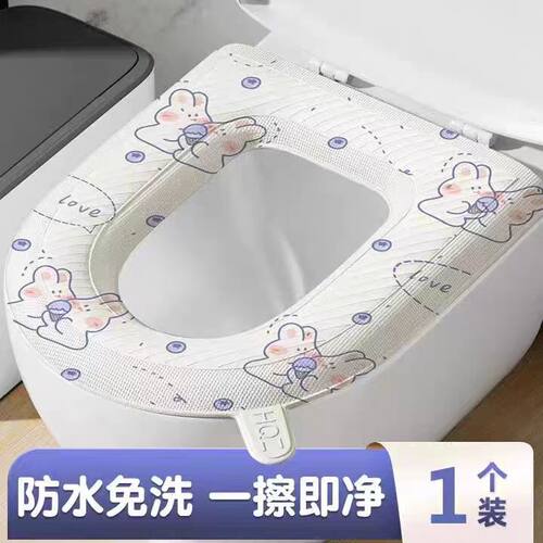 防水马桶坐垫免洗粘贴式卡通印花家用通用座圈套一擦即净