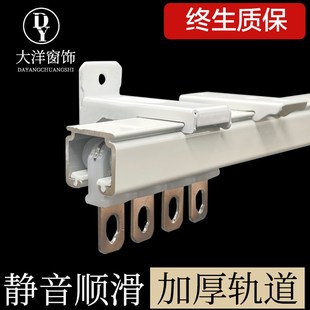 特厚静音窗帘轨道铝合金纳米顶装 单导路轨滑轮 双轨挂钩式 滑轨侧装