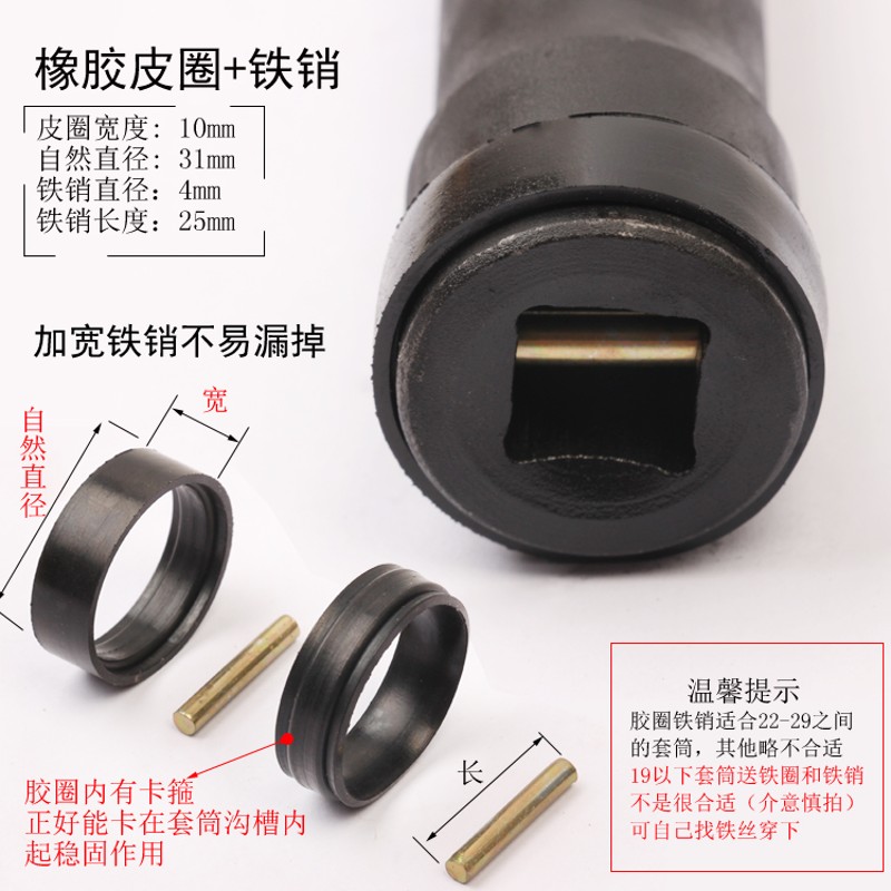 电动扳手加长套筒头 架子工套筒头龙骨集成吊顶调平六角套筒头1/2