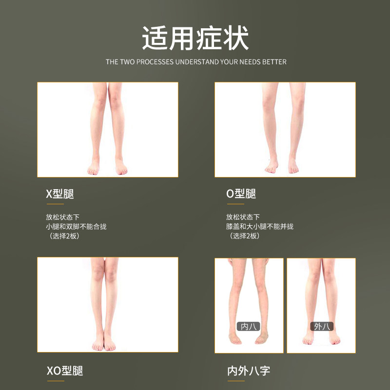 成人儿童宝宝腿型矫正带O型腿X型矫正支架腿部罗圈腿百倍特矫正器