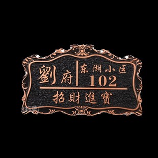牌家用创意个性 铝合金门牌号码 定制高级感家庭入户门别墅标识牌订