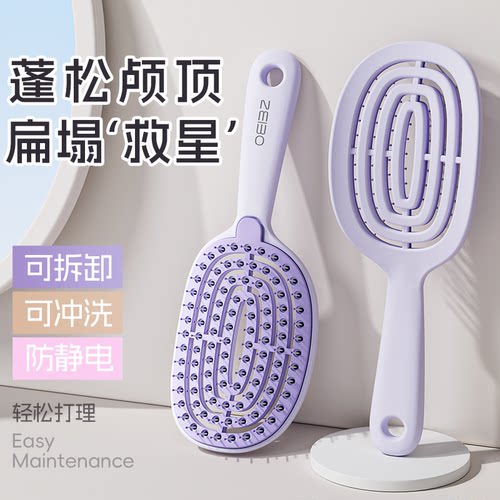 梳子女家用排骨气垫按摩梳