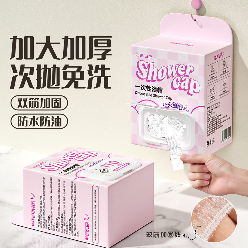 一次性浴帽女大号加厚加大独立包装防水洗澡淋浴酒店美容院专用图片