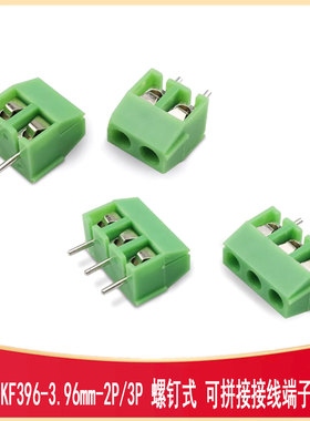 MG KF396-3.96mm-2P/3P可拼接 螺钉式接线端子3.96mm间距
