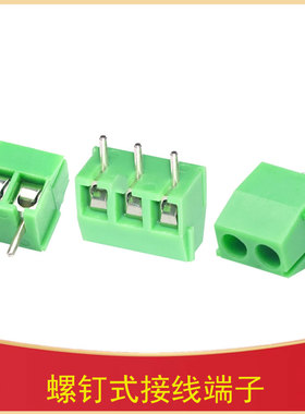 3.5mm 可拼接螺钉式接线端子容纳CONN-TH_DB301V-3.5-2P/3P-GN