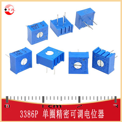 单圈精密可调电位器RES3386P