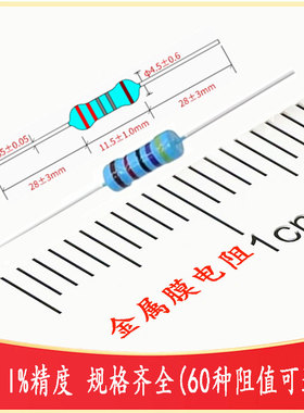 MF1W金属膜电阻330kΩ470kΩ820kΩ 1MΩ 2.2MΩRES-TH AXIAL-0.6