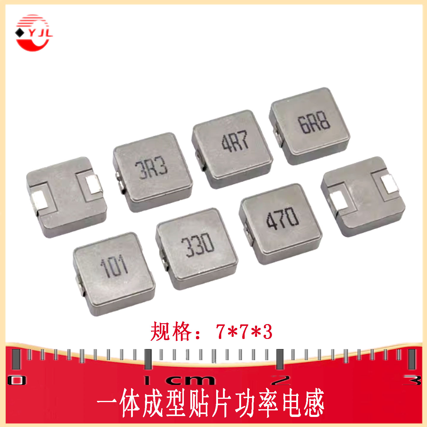 FXL0630一体成型电感INT-SMD