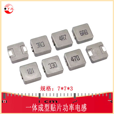 FXL0630一体成型电感INT-SMD