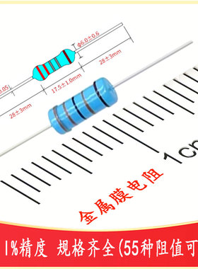 MF3W金属膜电阻8.2Ω10Ω 15Ω 20Ω 22Ω 30Ω RES-TH AXIAL-1.0