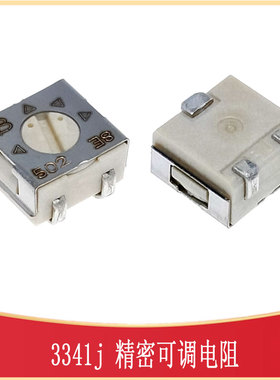 精密可调电阻3314J-1-102/103/202/502/503/104E RES-ADJ-SMD3314
