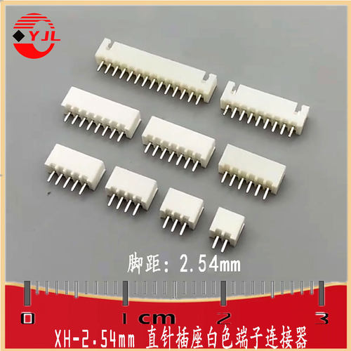 直针插座白色端子XH2.54-CONN-TH