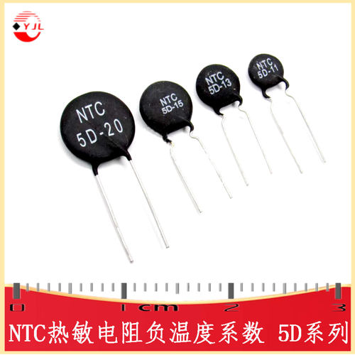 NTC热敏电阻负温度NTR5D