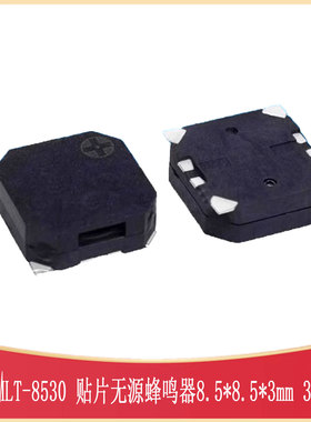 MLT-8530 贴片无源蜂鸣器BUZ-SMD_4P-L8.5-W8.5-P8.50电磁式16R
