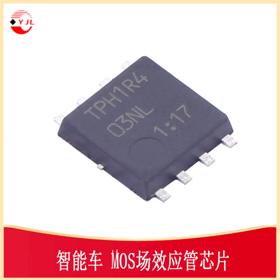 TPH1R403NL智能车MOS场效应管