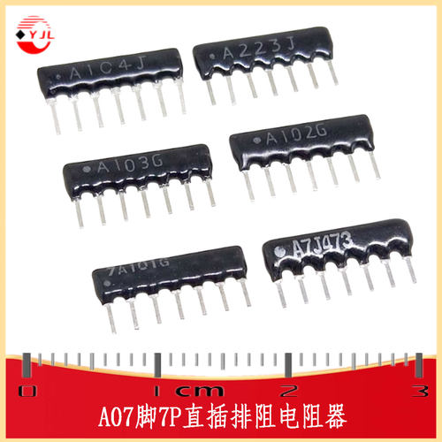 直插排阻电阻器RES-ARRAY-TH