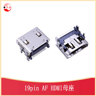 HDMI 19p AF母座 HDMI-SMD GT-HD001A-FNNG0 连接器
