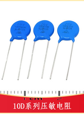 插件压敏电阻 07D221/271/391/431/561/681/751K 5D471KRES-TH