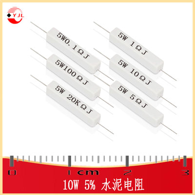 5W 5% 水泥电阻0.1R5R1R0.22R 0.47R0.5R4.7R10R100R 20K RES-TH