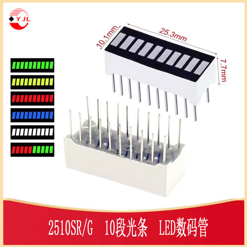 2510SR/GLED-SEG数码管DIP-20