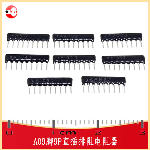 直插排阻电阻器A09RES-ARRAY-TH