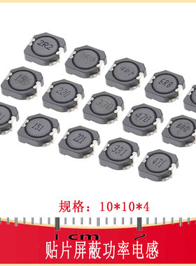 CDRH104R 功率电感3.3/4.7/10/22/33/47UH IND-SMD_L10.0-W10.0