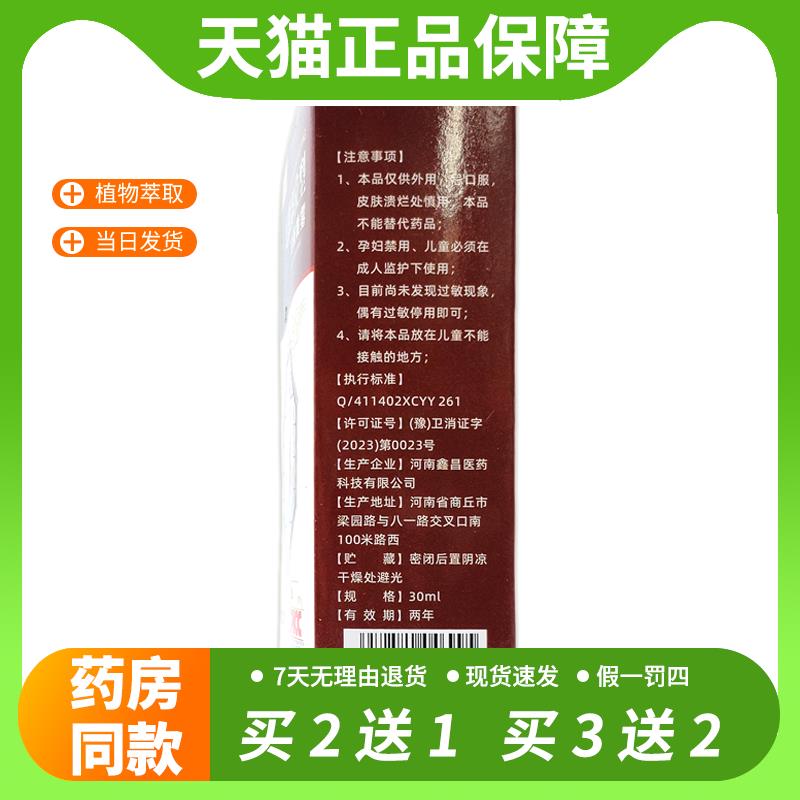 【官方正品】APGMA足跟部位型足部关节不适舒缓喷剂天猫正品