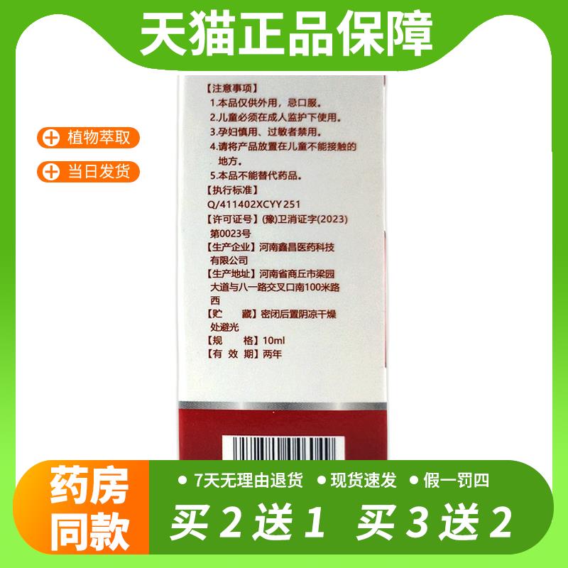 【官方正品】买2送1 APGMA甲卫士指甲抑菌液10ml瓶指甲修复液外用