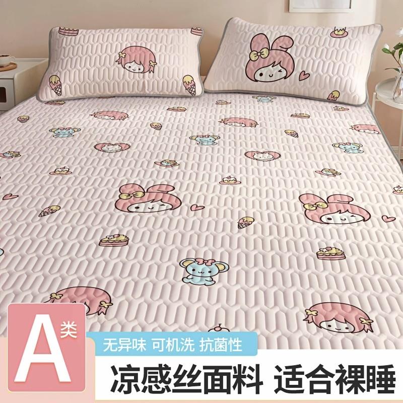 天然乳胶冰丝凉席单件家用2025新款可水洗宿舍夏天三件套冰凉床垫