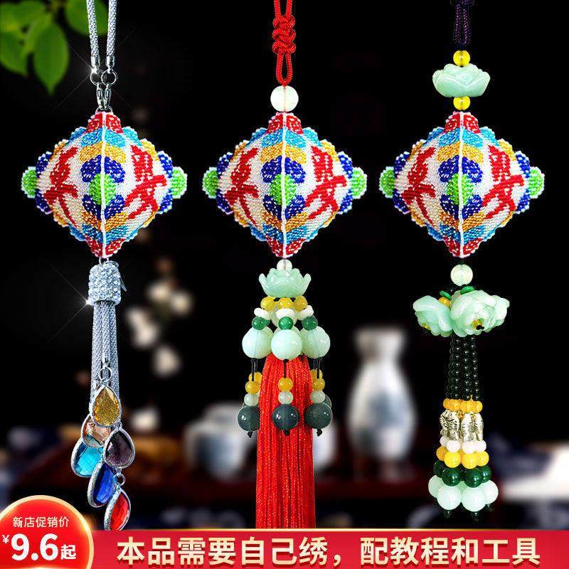 新款平安福汽车吊坠十字绣珠绣材料包车内挂饰精准印花手工制作,汽车用品/电子/清洗/改装,车挂,淘宝优惠券,粉丝福利购,淘宝优惠卷