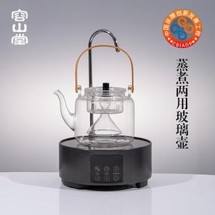 煮茶器电陶炉茶炉自动上水茶具 容山堂陶瓷玻璃烧水壶茶壶泡茶新款
